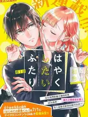 声浪计划 卡拉漫画音乐综艺推荐封面